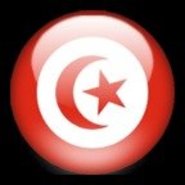 Аюрведа в Тунисе