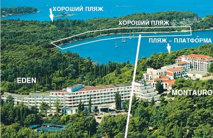 Спа , wellness отдых на море в Хорватии - отель Eden Hotel 4* ,  Ровинь ,Maistra